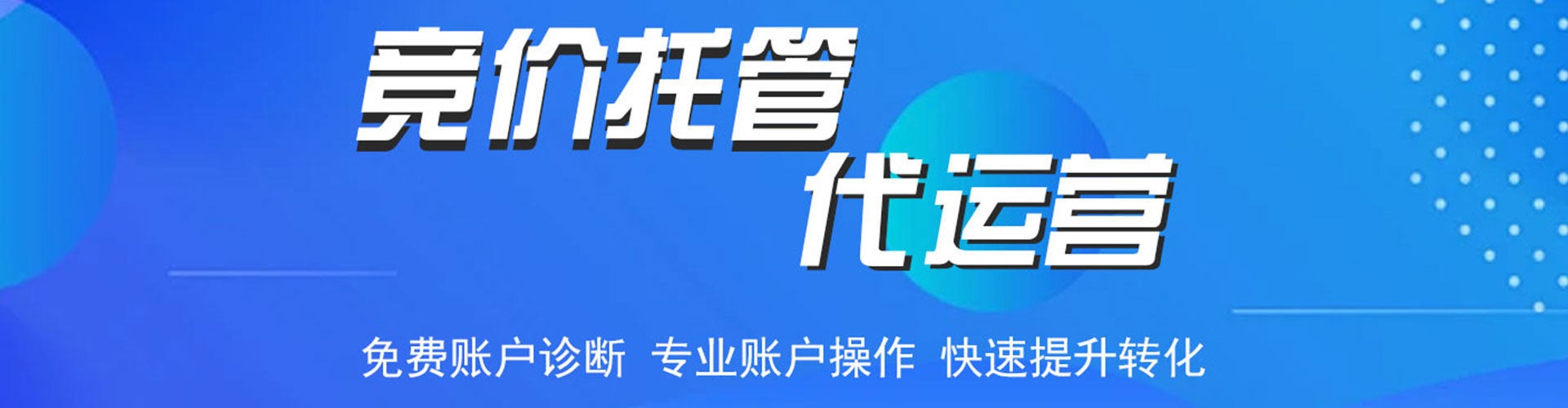 六龟信息流营销