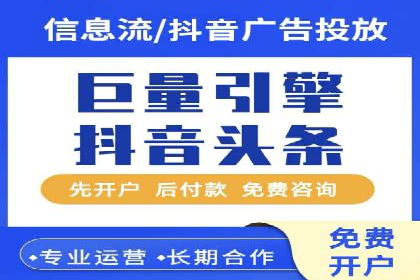 社交媒体信息流运营的三大误区与对策