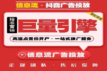 深入了解竞价推广SEM托管的运营模式——以一则经典案例为引